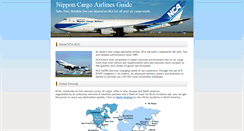 Desktop Screenshot of nippon-cargo.com